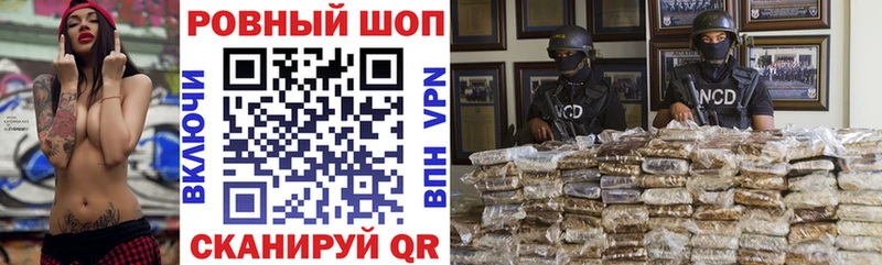 Магазин наркотиков Городец COCAIN  МЕТАМФЕТАМИН  Каннабис  Меф  Alpha PVP 