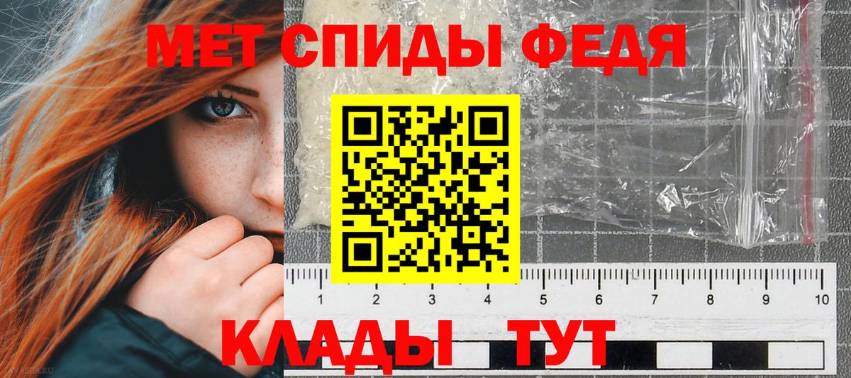 Городец  АМФ Premium  Вход с VPN 