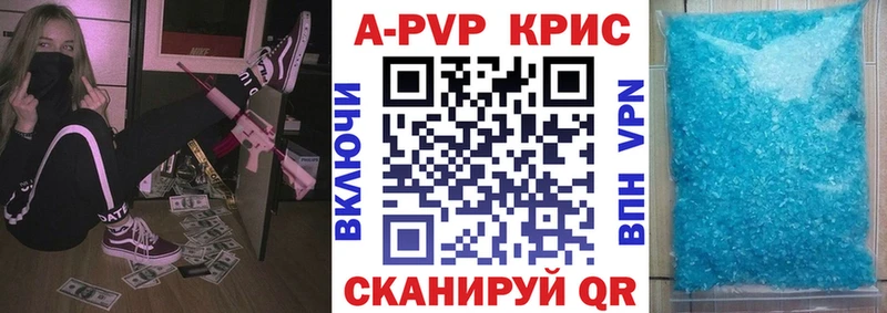 A PVP VHQ  дарнет шоп  Городец 