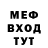 Амфетамин Premium Dead_inside2.0