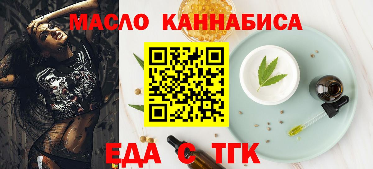 Canna-Cookies марихуана Городец