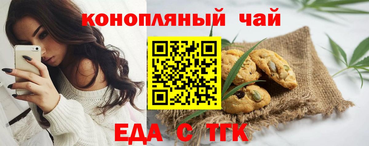 LSD-25  Alpha PVP СОЛЬ   Вход с VPN  Марихуана  Городец  АМФЕТАМИН кристаллы  Мефедрон  