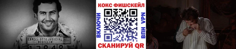 COCAIN 98%  Городец 