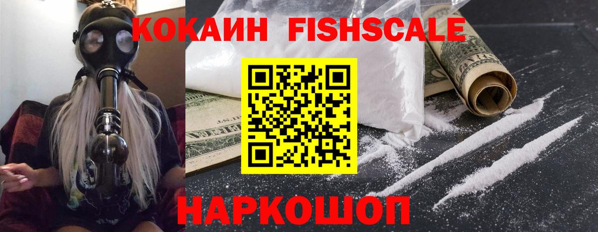 КОКАИН  Вход с VPN  Городец  COCAIN Columbia 