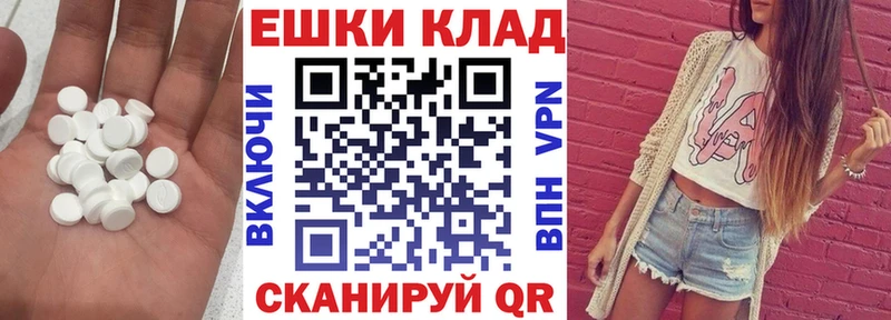 KRAKEN вход  маркетплейс клад  ЭКСТАЗИ 280 MDMA  где можно купить   Городец 