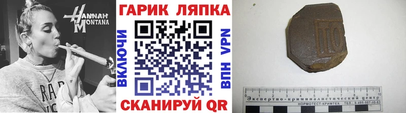 купить  цена  Городец  ГАШИШ Изолятор 