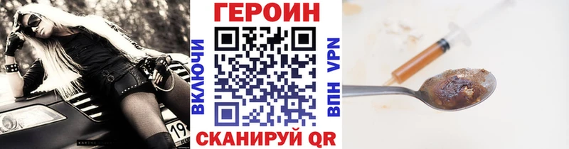 как найти закладки  KRAKEN маркетплейс  Героин белый  Городец 