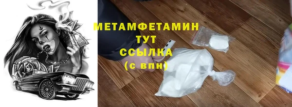 не бодяженный Бронницы