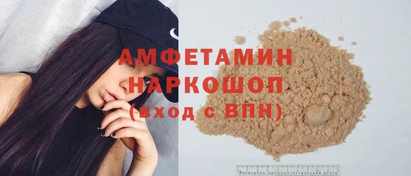 не бодяженный Бронницы