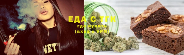 дурь Бугульма