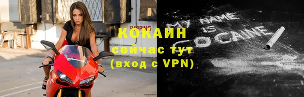 мефедрон мука Бородино