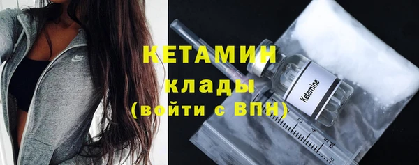 не бодяженный Бронницы