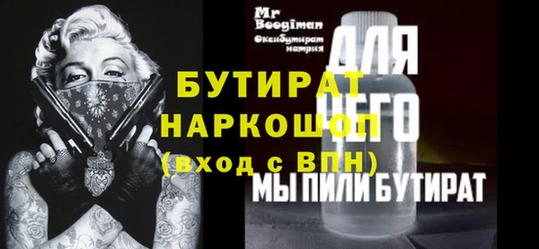 не бодяженный Бронницы
