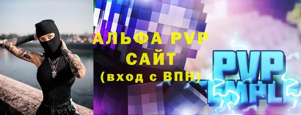 не бодяженный Бронницы