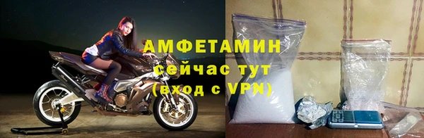 мефедрон мука Бородино