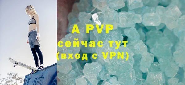 дурь Бугульма