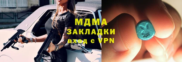дурь Бугульма
