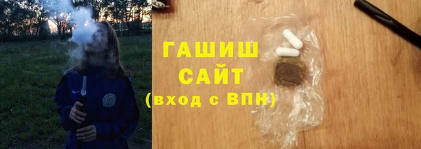 дурь Бугульма