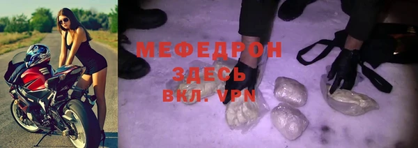 дурь Бугульма