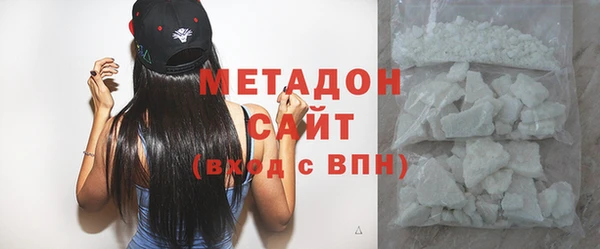 мефедрон мука Бородино