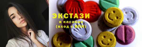 дурь Бугульма