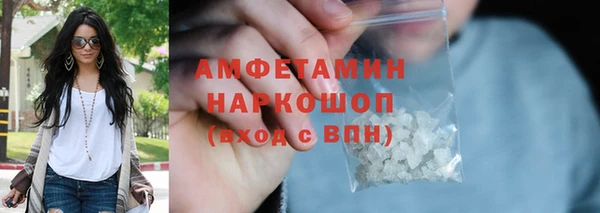 дурь Бугульма