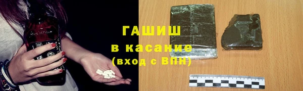 дурь Бугульма