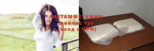 не бодяженный Бронницы
