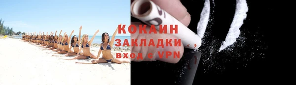 дурь Бугульма