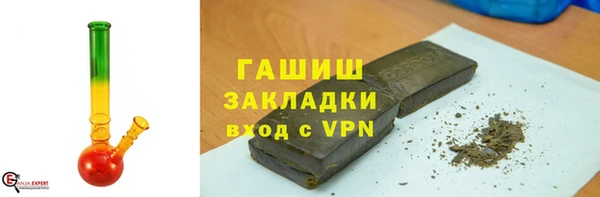 не бодяженный Бронницы