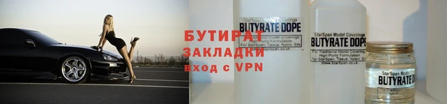 мефедрон мука Бородино