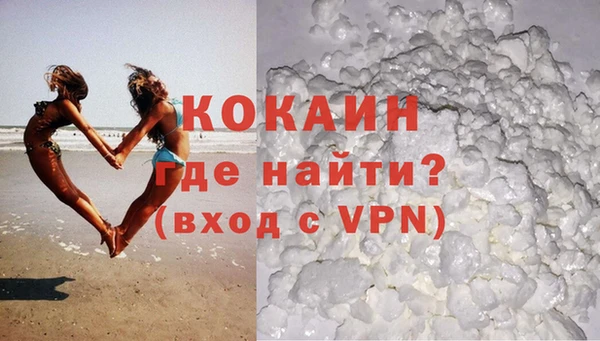 не бодяженный Бронницы