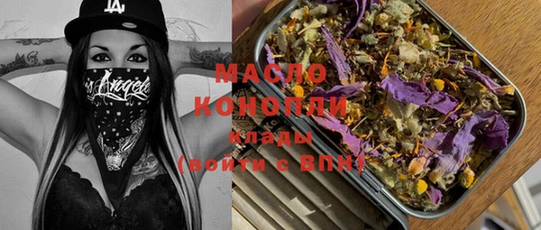 мефедрон мука Бородино
