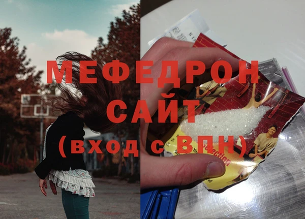 дурь Бугульма