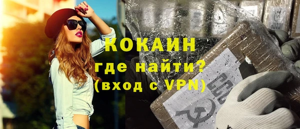 мефедрон мука Бородино