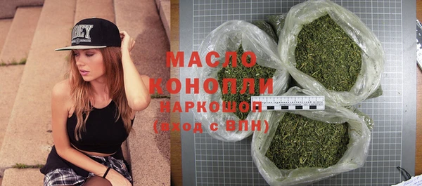 дурь Бугульма
