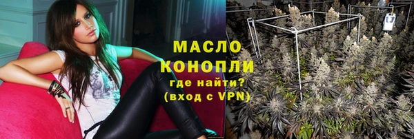 дурь Бугульма