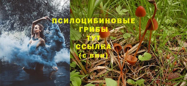 мефедрон мука Бородино