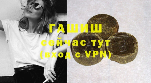 мефедрон мука Бородино