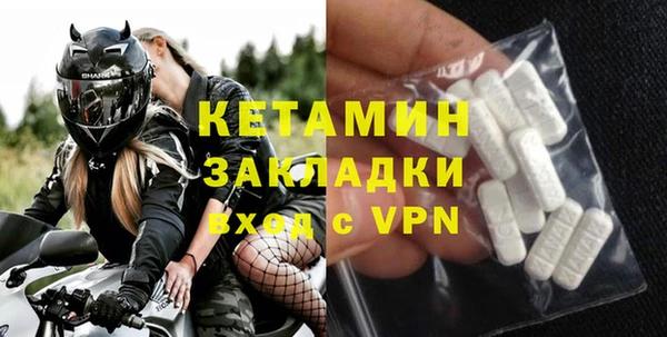 мефедрон мука Бородино