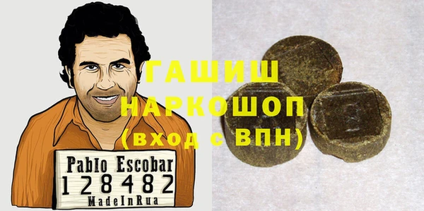 мефедрон мука Бородино