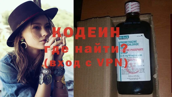 дурь Бугульма