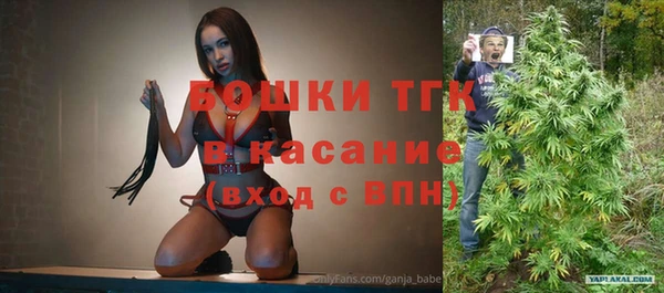 не бодяженный Бронницы