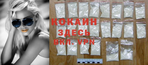 мефедрон мука Бородино