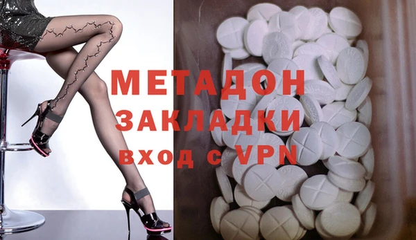 мефедрон мука Бородино