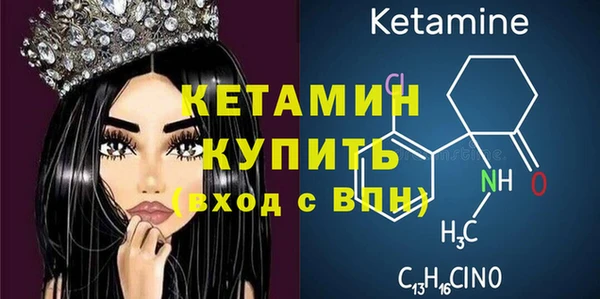 не бодяженный Бронницы