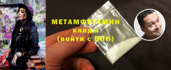 дурь Бугульма
