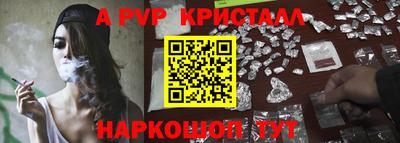 a pvp Бугуруслан