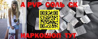 a pvp Бугуруслан