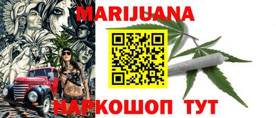 сатива Будённовск